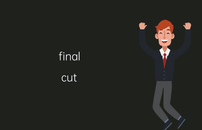 final cut pro怎么自动对齐字幕 finalcut多机位不同步怎么办？